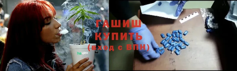 кракен зеркало  купить   Красавино  Гашиш hashish 