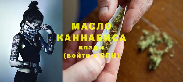 мет Балахна